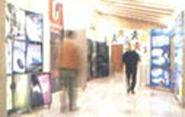 Centre d'educació ambiental de la Comunitat Valenciana - Alqueria dels Frares