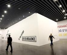 Espai d'Art Contemporani