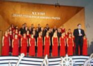 International Cuban Dance and Polyphony Contest