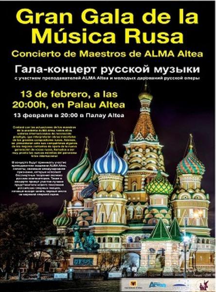 Maestros de la música rusa en Palau Altea